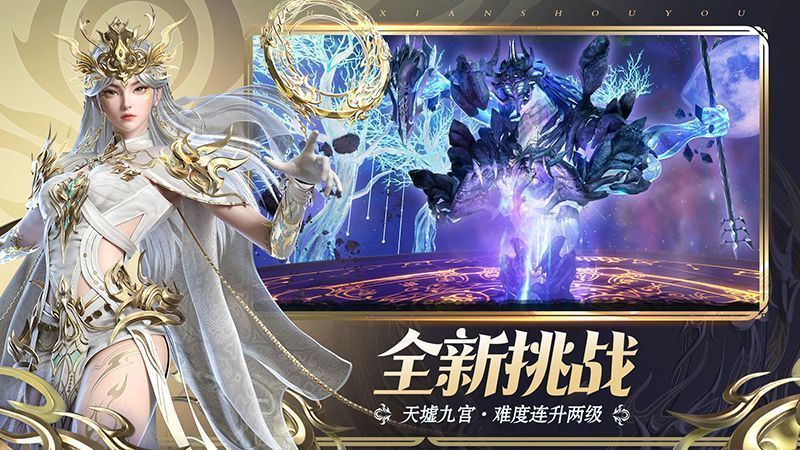 天墟九宫副本战斗画面，多名玩家围攻巨型BOSS，技能特效密集，场面宏大