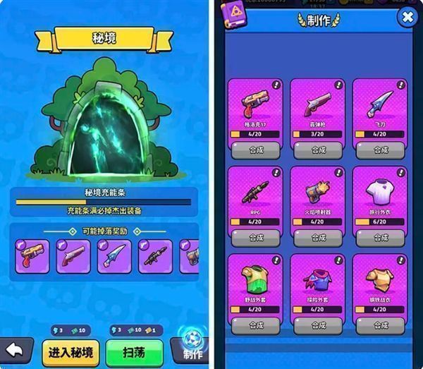 秘境战斗场景，角色正在击败精英怪，掉落紫色装备与碎片，充能条接近满格