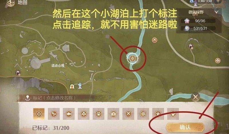 小湖泊周围环境，水面倒映着树木与天空，岸边有碎石与花草