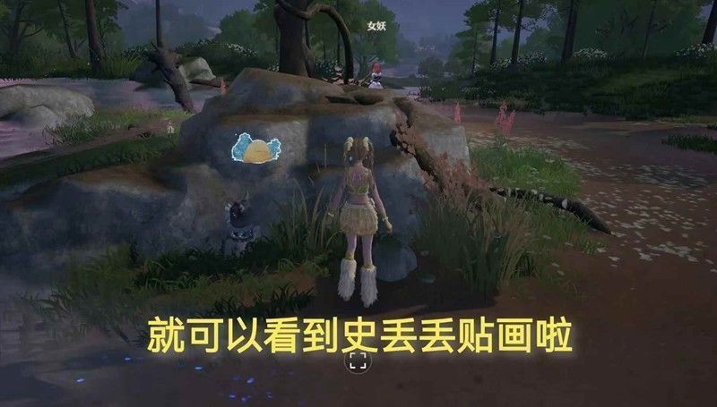 暖暖穿着探险套装在野外奔跑，身后留下光影轨迹，体现动态探索感