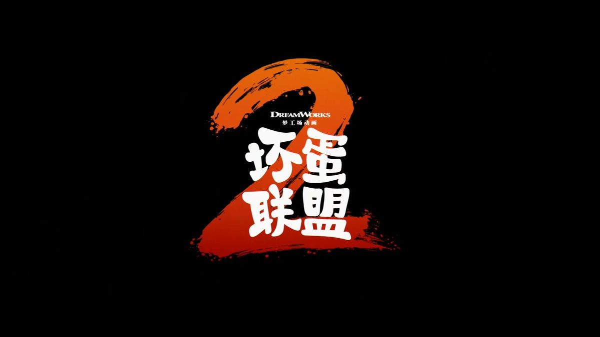 观众影院爆笑场景，字幕显示‘笑到扶墙’