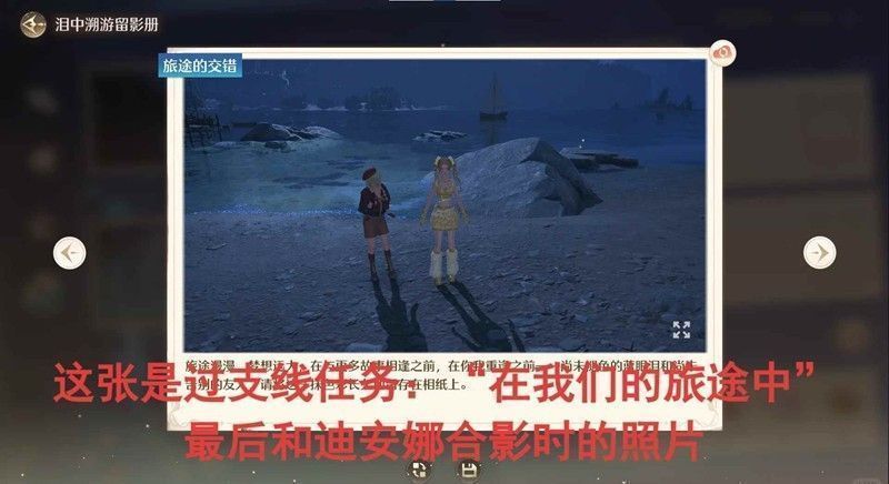 夜晚场景下两名蓝色光影人物在月光下翩翩起舞，周围泛着淡淡蓝雾，氛围神秘而唯美