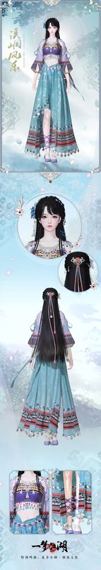 【时装·溪峒风乐】男性角色展示图，身着深青色上衣配紫色腰带，银饰点缀肩部，整体庄重而不失灵动