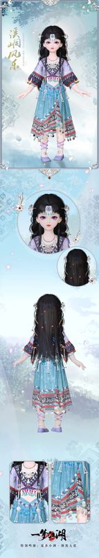 特写镜头展示服装细节，侗绣花纹清晰可见，针脚细腻，色彩过渡自然