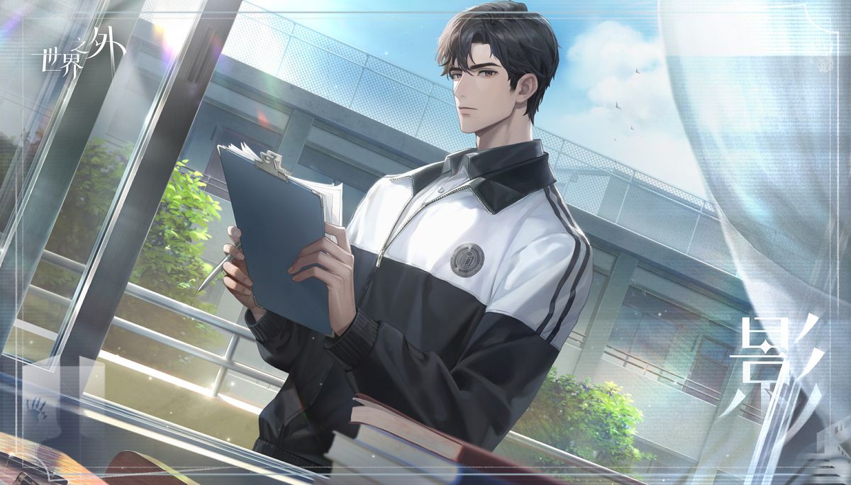 顾时夜「影」立于教室黑板前，神情冷峻，窗外暮色沉沉，氛围压抑