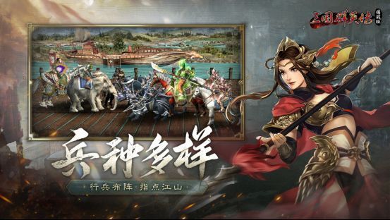 兵种养成界面展示，左侧为士兵模型，右侧为升级与转职路径