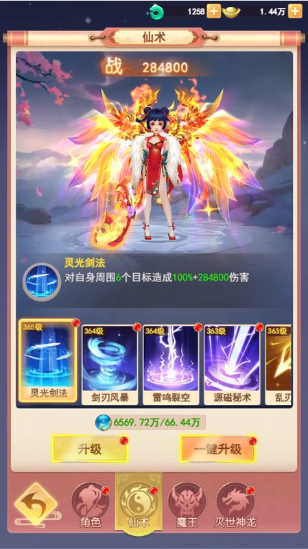 角色在副本中释放多重技能连招，技能光效交织，敌人成片倒下