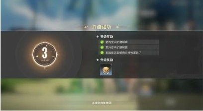 四位NPC站成一排，各自带有服务图标：任务、商店、清洁、仓库