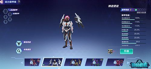 神迹使徒释放技能特效，能量十字从天而降，周围光影炸裂，展现强大破坏力