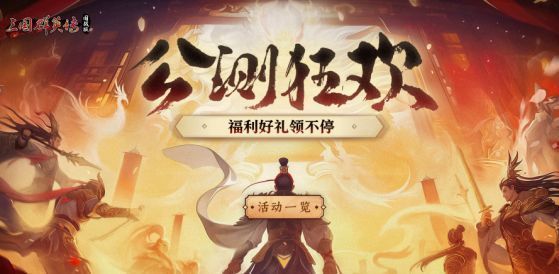 游戏内活动界面展示，多个福利礼包图标排列整齐，标注‘登录送40抽’‘首周299抽’等诱人奖励信息’