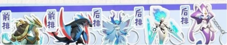 坚甲龟顶在最前形成防御壁垒，菇隆隆释放绿色增益光波，珑美尔与岩煌同时发动远程大招，技能特效交织成毁灭光束