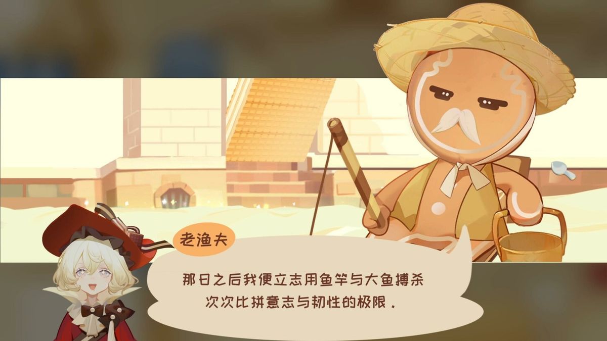 Boss战画面，巨型蛋糕怪物张开巨口，主角在空中进行高速连击