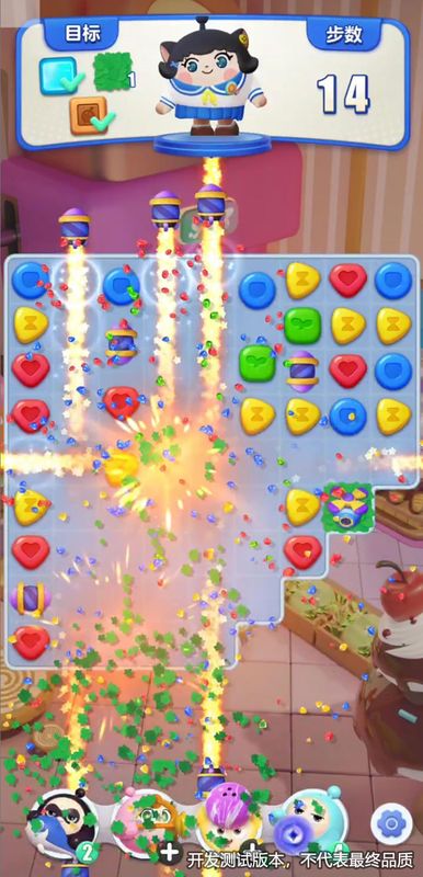 玩家正在进行三消关卡挑战，屏幕上消除特效绚丽，角色呦呦在一旁加油助威，氛围轻松欢快