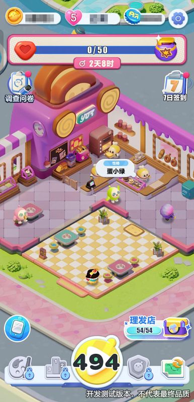 蛋仔岛全景鸟瞰图，各类建筑错落有致，蛋仔们在街道上行走互动，整体画面充满生活气息