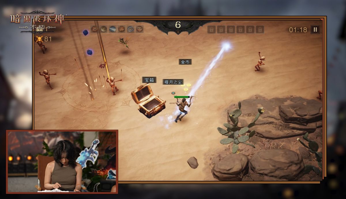 PK对战画面截图，兔娘操控的角色灵活闪避技能，SKY角色处于劣势状态