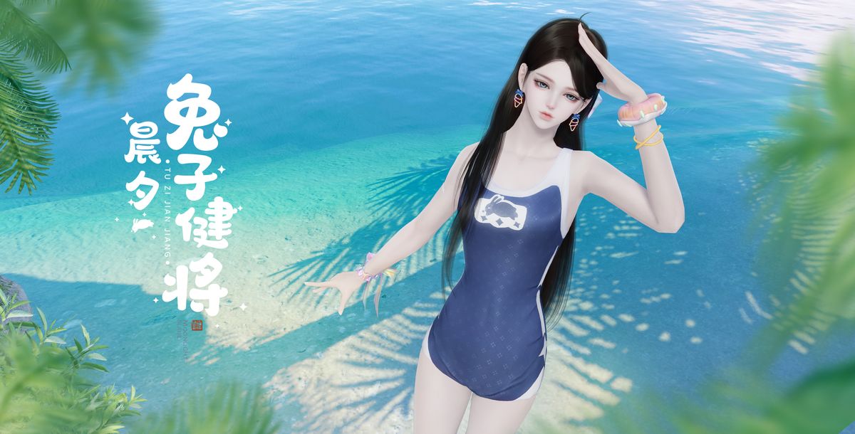 ‘晨夕·兔子健将’套装三视图展示，包含头饰、服装与配饰细节