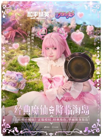 美琪与美雪双人互动动作，手拉手旋转，周围飘散粉色星光