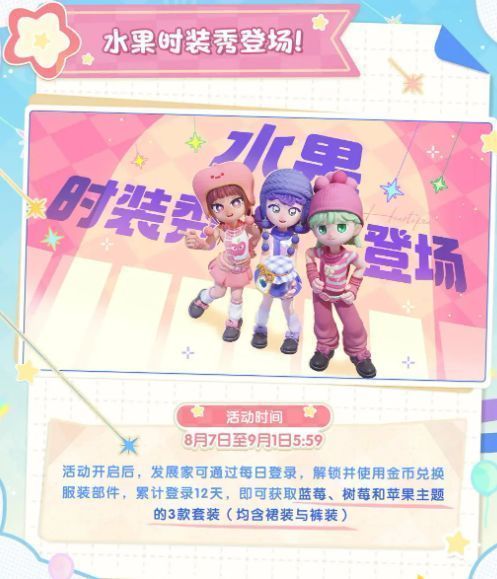 玩家角色骑着青桔单车穿行在小镇花道间，身后是盛开的樱花树，阳光斑驳，画面清新治愈