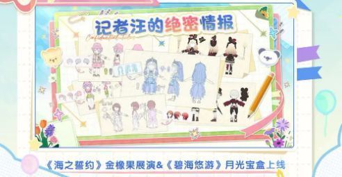 夜晚的心动小镇灯火通明，居民们聚集在广场参加庆典，天空绽放绚丽烟花，气氛温馨而浪漫