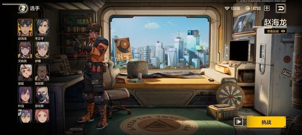 《王牌战士2》游戏内战斗场景截图，角色在城市废墟中激烈交火，技能特效绚丽，光影表现细腻