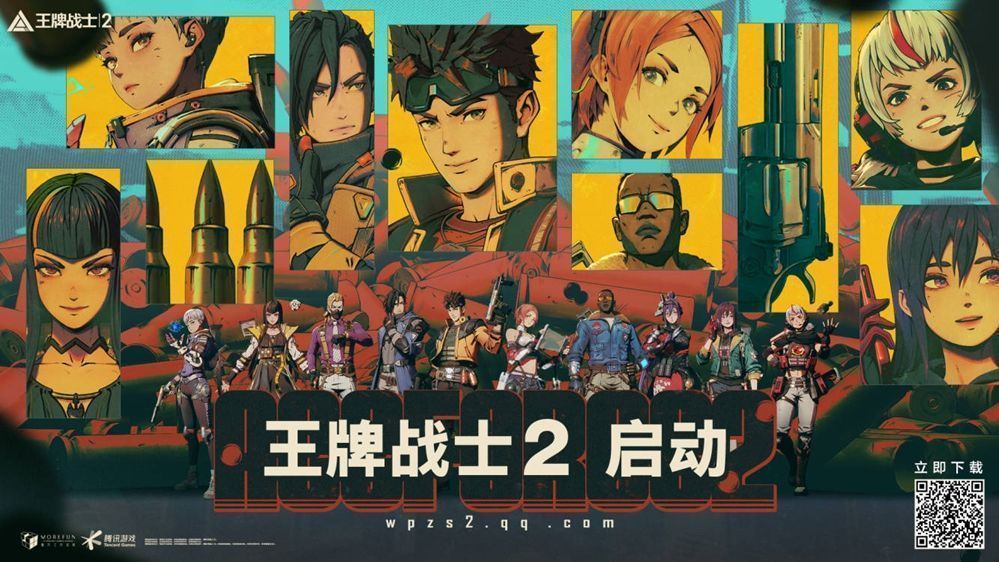 《王牌战士2》福利公告界面截图，醒目显示‘历史充值全额返还’字样，增强玩家信任感