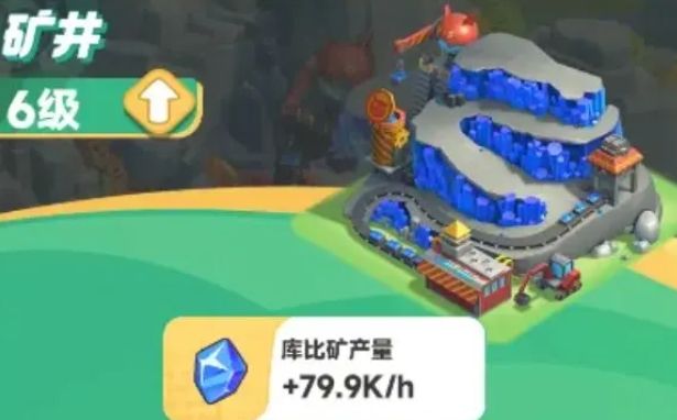 玩家正在训练库鲁，界面显示体力、攻击力与技能等级信息