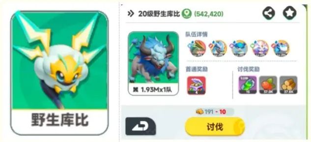 玩家在森林区域采集木材，远处可见盗猎者营地的烟雾