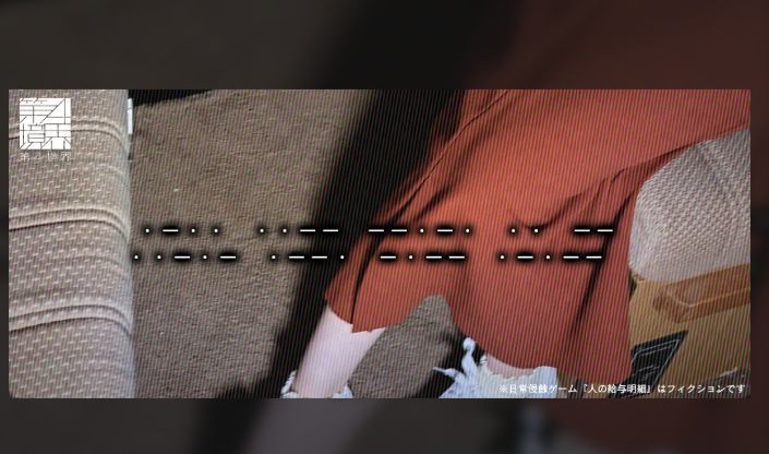 游戏内经典场景截图，蓝色剪影角色站在昏暗走廊中，灯光闪烁，氛围阴森