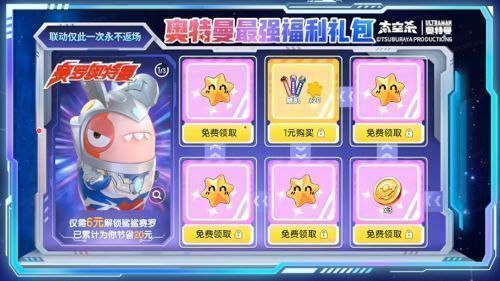 三位鲨鲨系列角色并列展示：鲨鲨迪迦、鲨鲨赛罗、鲨鲨贝利亚，背景为炫酷光效