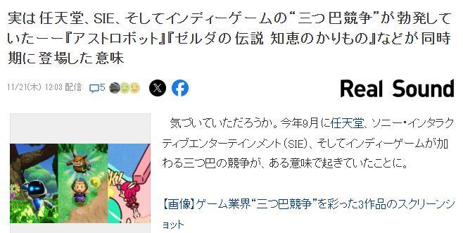 《宇宙机器人》游戏画面，小巧机器人在色彩斑斓的机械平台上跳跃，周围充满齿轮与光效