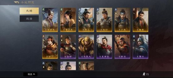 ‘奇门八阵’卡包抽取界面，背景为八卦阵图，角色剪影展示诸葛亮、黄月英等武将形象