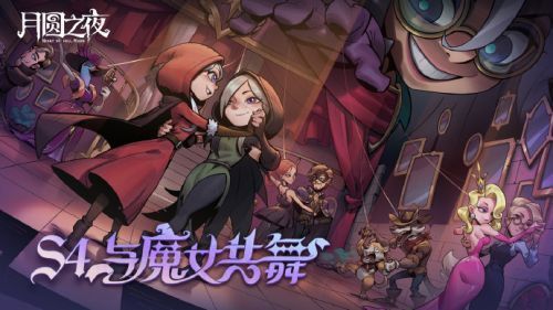 主播团建赛直播画面截图，屏幕上显示激烈对战中的卡牌布局，弹幕滚动，氛围热烈