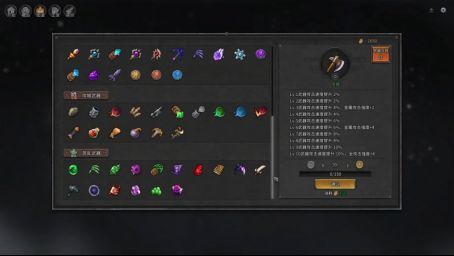 黑市与深渊模式选择界面，背景为暗红色深渊裂隙，营造神秘氛围