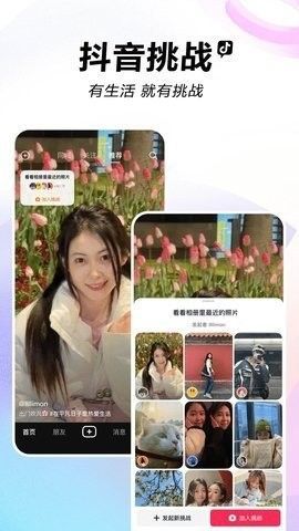 快手App直播界面，主播正在展示手工制作过程，观众弹幕不断滚动