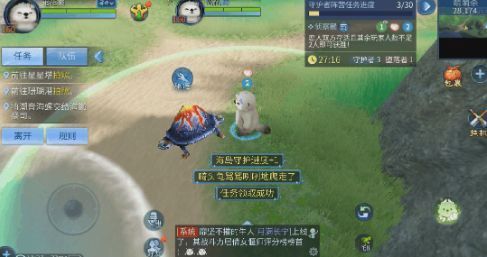 守护獭阵营技能介绍界面，包含冒险、伪装、医护、长老等多种角色说明