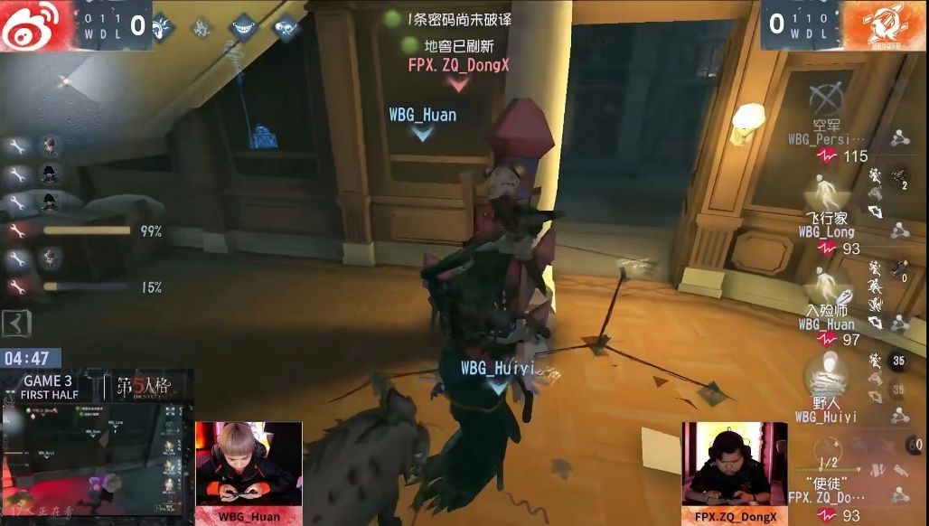 FPX.ZQ_DongX操控使徒将野人极限挂回大房椅子，奠定胜局的关键瞬间