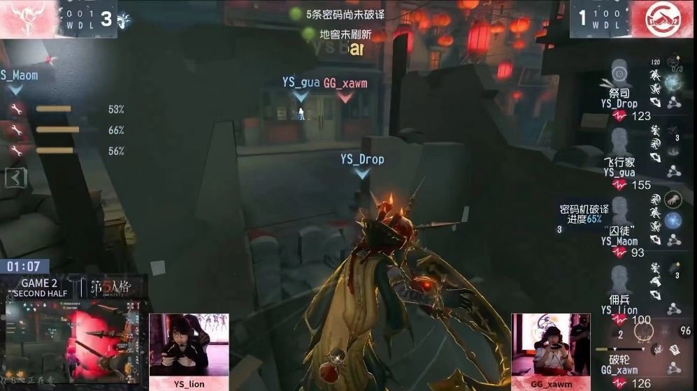 YS_Drop操控祭司预判GG_xawm金身过洞瞬间，使用飞轮抵消攻击伤害