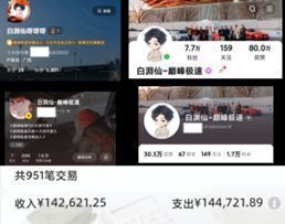 多位巅峰极速玩家手持手机拍摄赛车画面，背景为炫酷的游戏界面与车辆特写，展现创作者活跃氛围