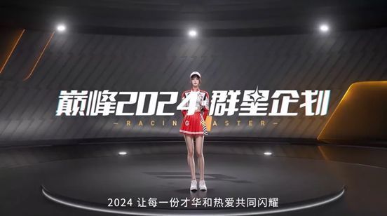 ‘群星企划’三大模块视觉图，分别标注‘激励升级’‘领航造星’‘破界计划’，整体设计科技感十足