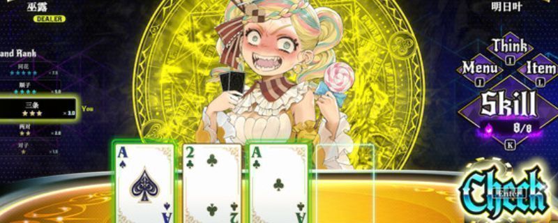 《深渊绝赌：千王处刑》游戏主视觉图，展示主角与对手在昏暗灯光下进行扑克对决的紧张场景