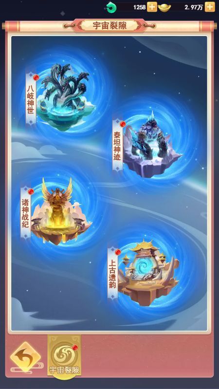 副本地图界面展示多个区域，如魔域火焰弥漫、世界树光芒璀璨，标注了不同挑战节点