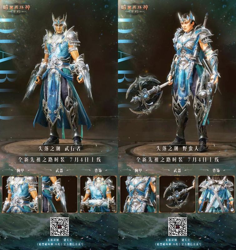 游戏角色站在风暴巨浪之巅，双手高举武器召唤雷电，背后是翻滚的乌云与沉没的古城