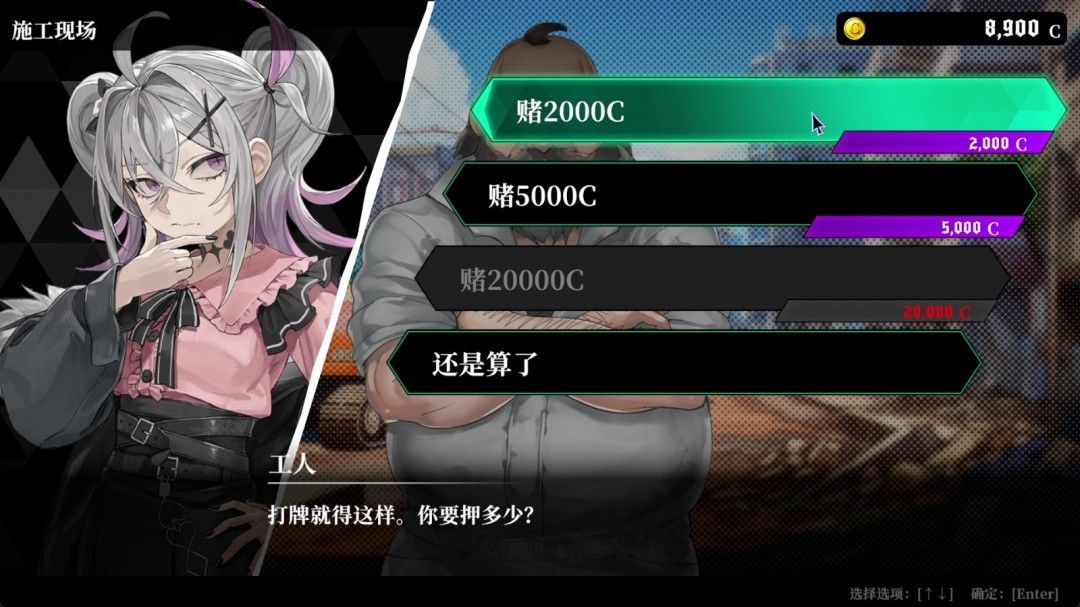 都市地图界面：霓虹街道交错，标注着情报点、赌场、俱乐部等可互动区域