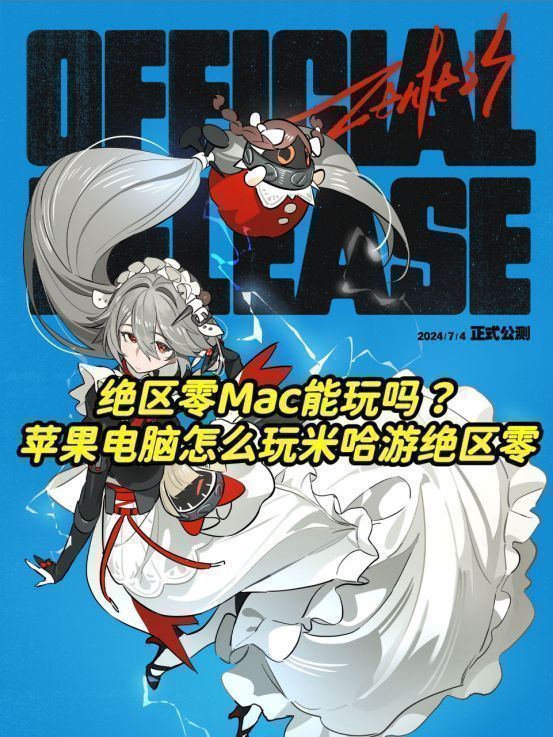 MuMu模拟器Pro界面展示，左侧为游戏中心，右侧显示正在运行的安卓应用