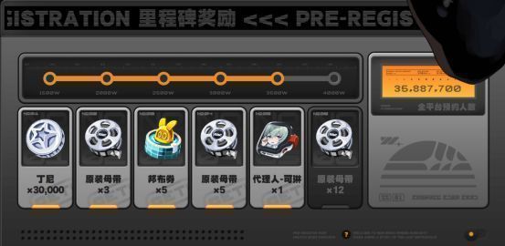 《绝区零》在网易云游戏平台的秒玩按钮界面