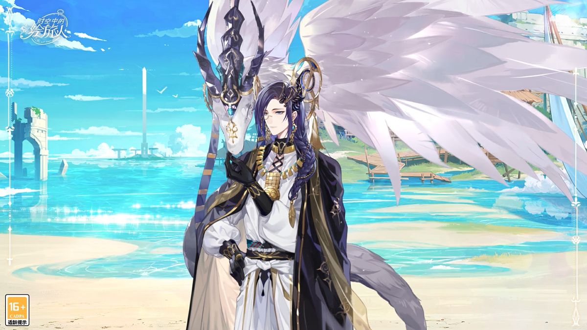 司岚身穿【风之灵主】服装，立于风暴之中，衣袂翻飞，气势凛然