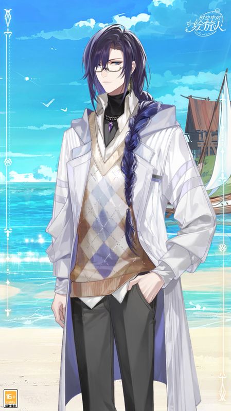 司岚换上【远方新雨】服装，现代风格穿搭，手持笔记本，展现学者气质