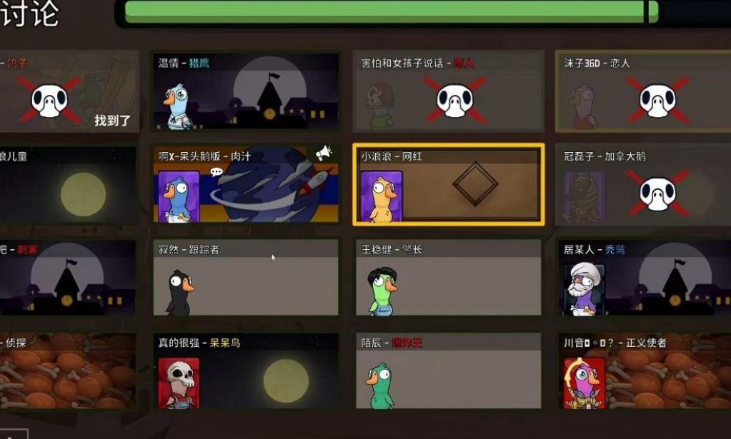 技能释放后房间内玩家四散奔逃，蝗虫群覆盖整个空间，视觉效果震撼