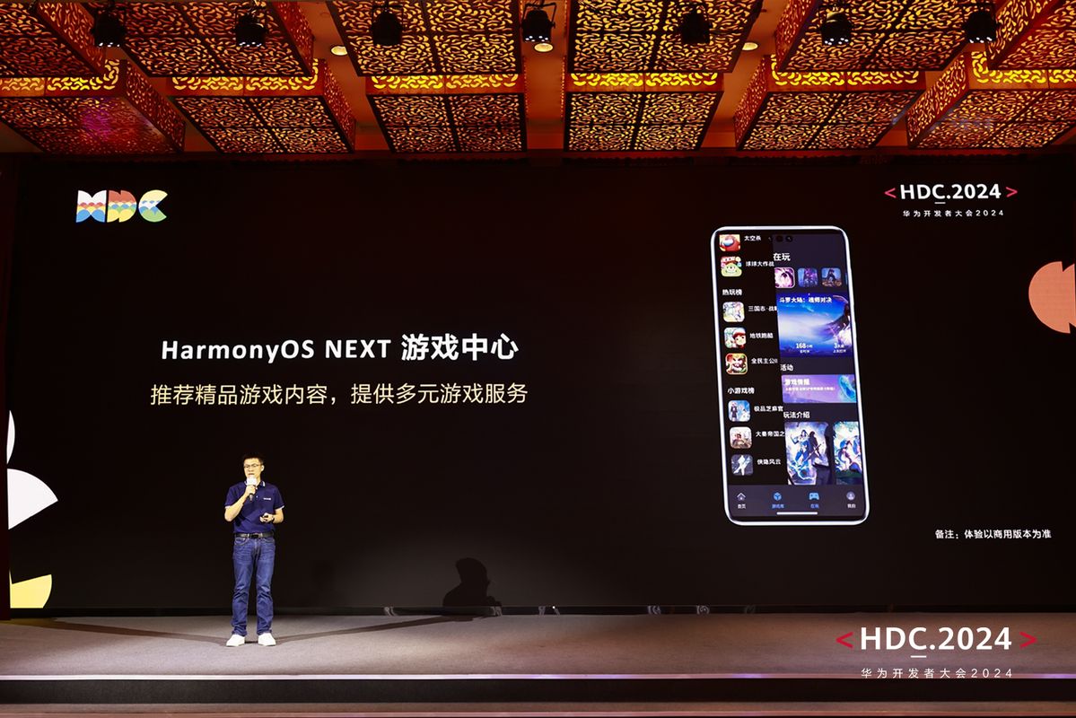 华为游戏中心新界面展示原生游戏聚合推荐，突出场景化与精品化布局