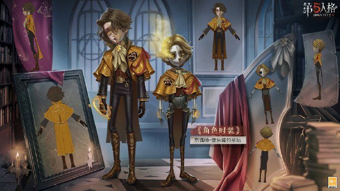 木偶师与人偶并肩站立，背景为炼金实验室，空气中漂浮符文与蒸汽，科技与神秘感交织